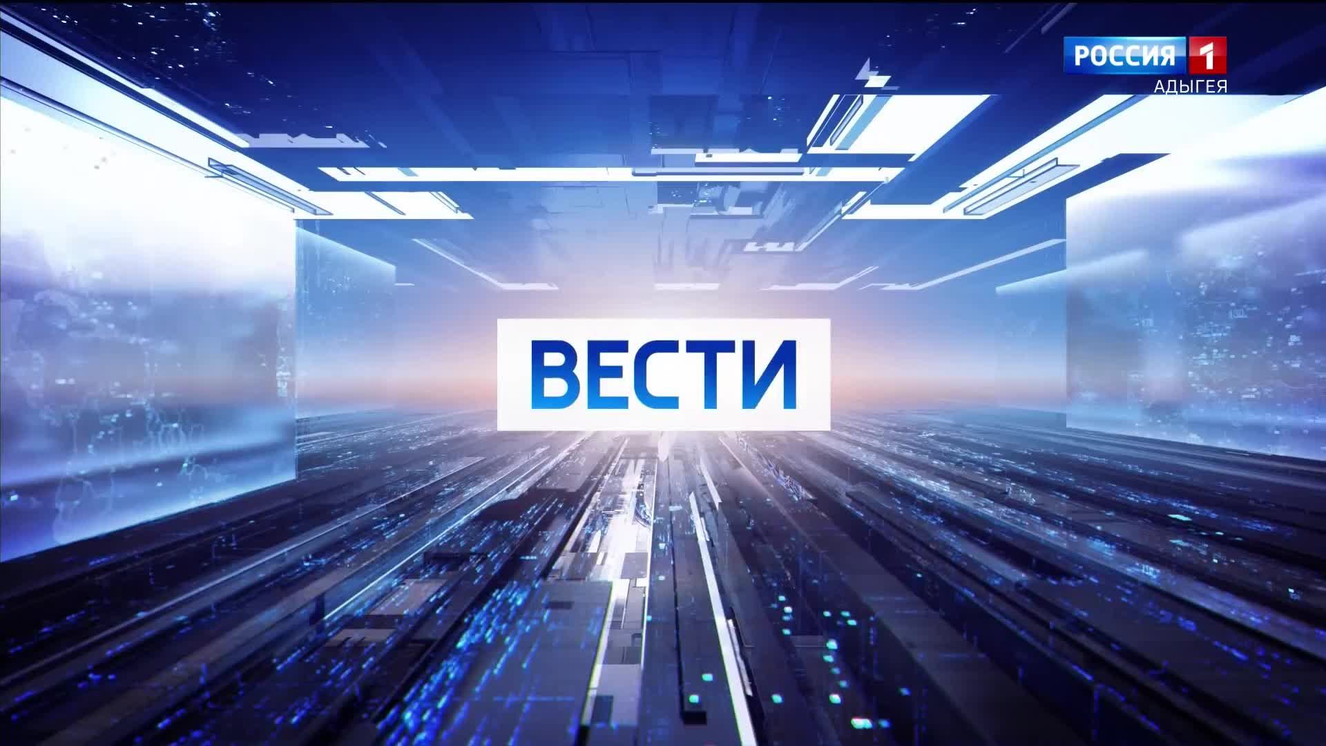 8.00 - «Вести. Юг». от  14.06.2026г.
