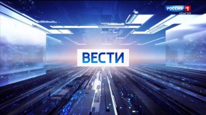 8.00 - «Вести. Юг». от  14.06.2026г.