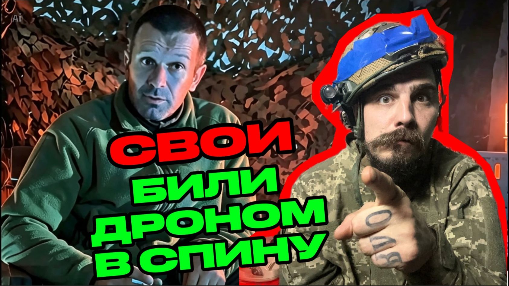 Простой работяга из Одессы. 195/118 ТРО