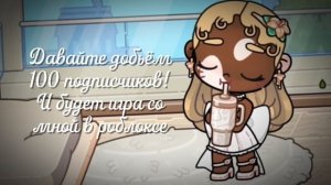 //Надеюсь получится добить 100 пд?! //
