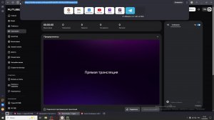 live антернет