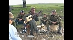 Михаил Назаров (Назар) Чечня в огне 1. 5 .1996 год. Песня бойца под гитару.