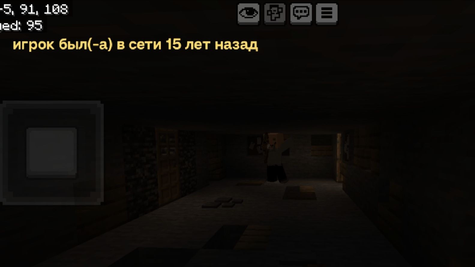 Меня чуть не поймал преступник, это жесть😱!!!