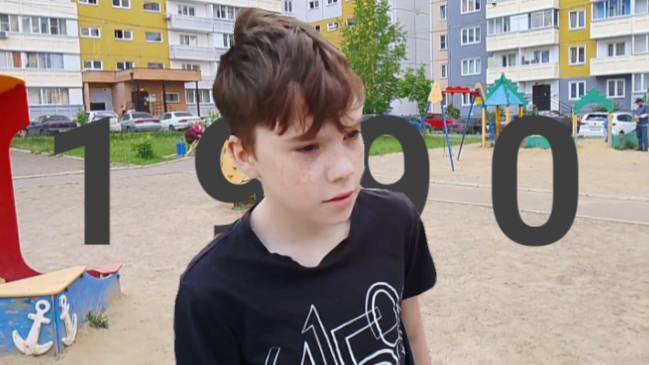 ⚠️Ярик В 90-тых 1 часть!⚠️ смотреть онлайн