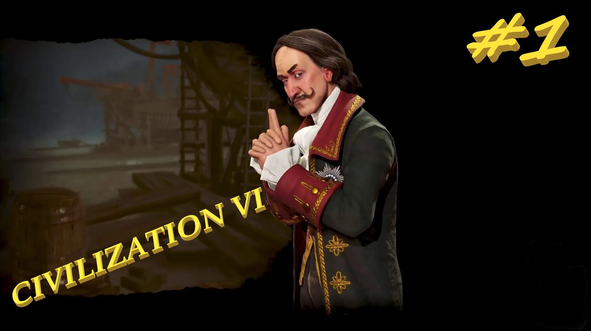 Sid Meiers Civilization 6  Российская Империя 1 серия