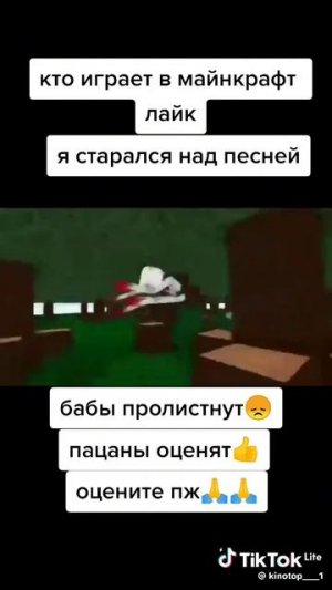Слендермен против школы Монстров minecraft