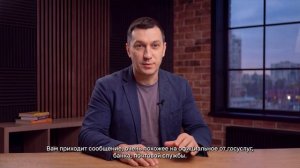Курс 5. Лекция 1. Как распознать мошенников самые распространённые схемы