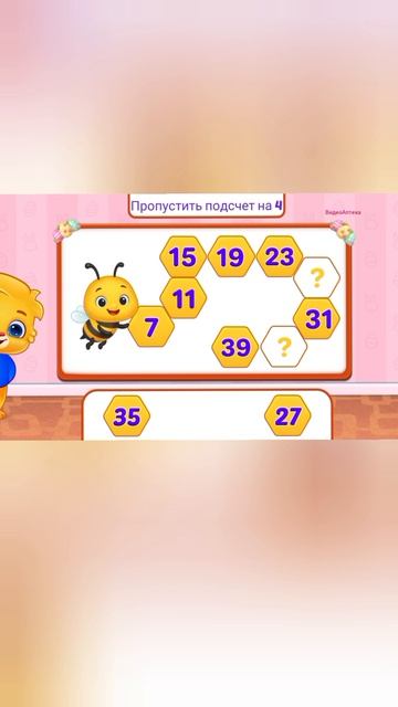 14-06-2026 Развивающие мультики