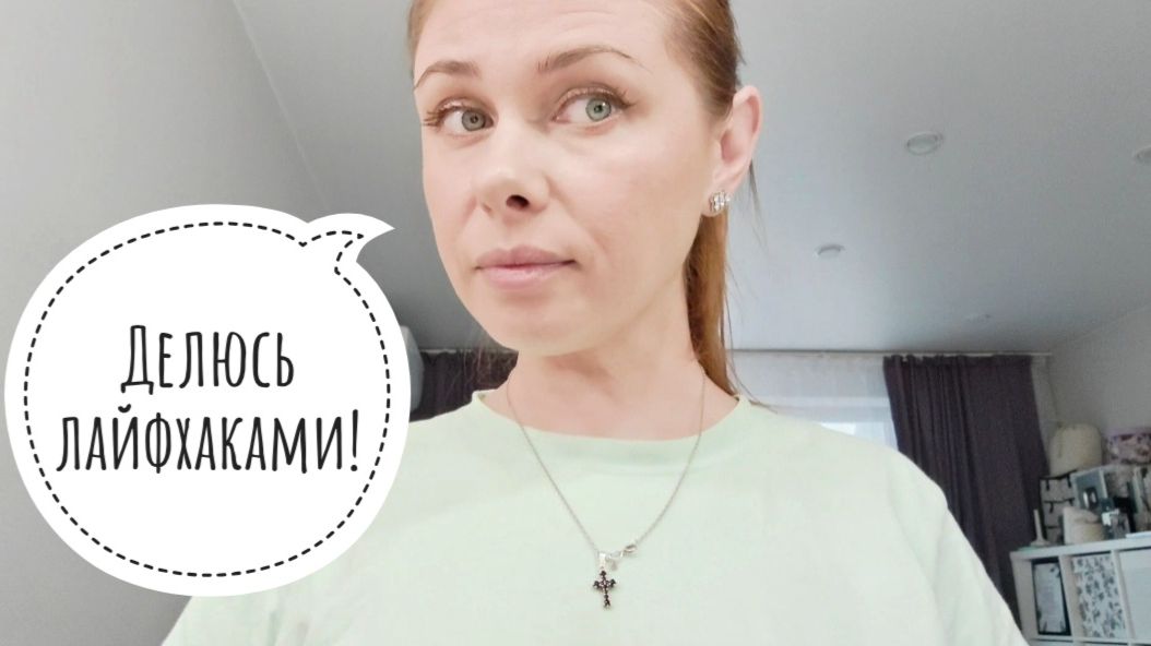 141/26.Наш урожай /Собирайся со мной /Лайфхаки для девочек🤫/Покупка продуктов на ПП/Mariya VD LIFE