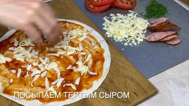 ПП_пицца_на_сковороде_-_ОЧЕНЬ_ВКУСНО_И_НИЗКОКАЛОРИЙНО