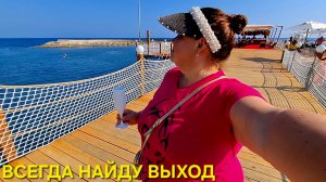SERENITY QUEEN HOTEL 5* ЧТО ЗДЕСЬ ЕСТЬ?ИНФРАСТРУКТУРА
