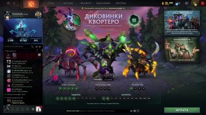Dota 2