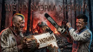 АРТИ ГРИН: НАСТУПЛЕНИЕ ВСУ ТОЛЬКО НА БУМАГЕ.СЛАДКИЕ СЛОВА В УШИ ГЕНРАЛОВ. А ТАК ,ВООБЩЕ-УЖАС...УЖАС