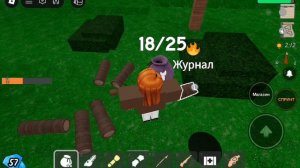 играю с друзьями в 99 ночей