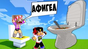 Майнкрафт но Я затроллил друга СЛОМАННЫМ Модом в Майнкрафте Троллинг Ловушка Minecraft