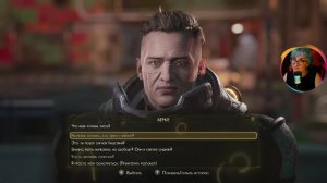 The Outer Worlds: Spacer's Choice Edition ▶️ Роузвей 🟢 6 часть