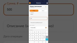 Мобильное приложение для помощи молодым людям в организации самостоятельной жизни