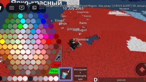 захватываем страны (мишка шоу)