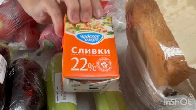 Доставка продуктов , что почем?