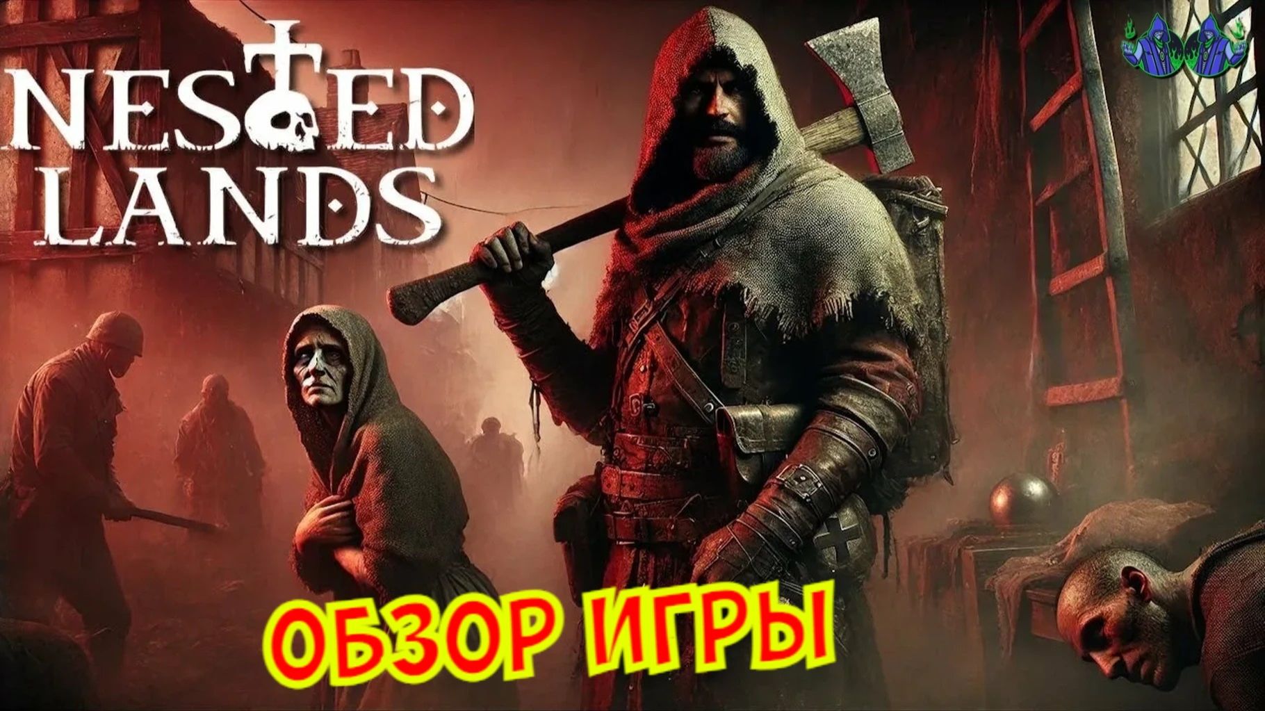 Nested Lands - обзор