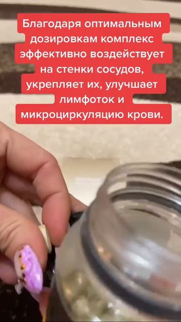 Как укрепить стенки сосудов
