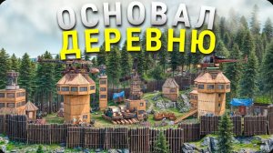 ОСНОВАЛ Целую ДЕРЕВНЮ! УНИЧТОЖЕНИЕ САМОГО БОГАТОГО КЛАНА На СЕРВЕРЕ в Rust Раст