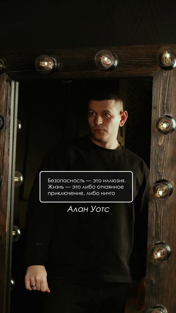 Иллюзия