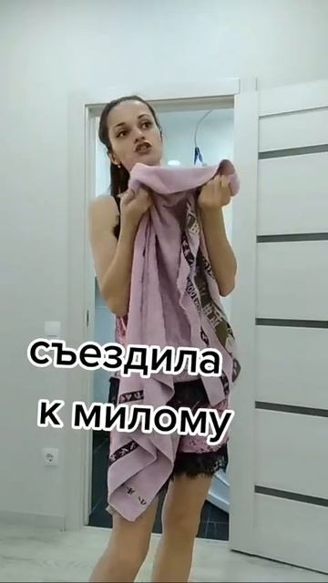 Стало понятнее