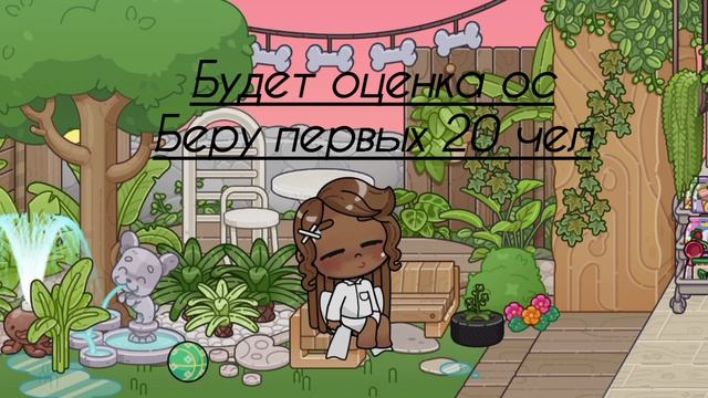 оценка ос будет смотреть онлайн