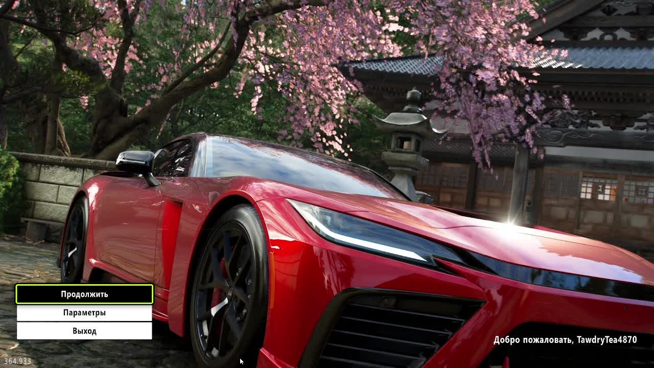 Forza Horizon 6