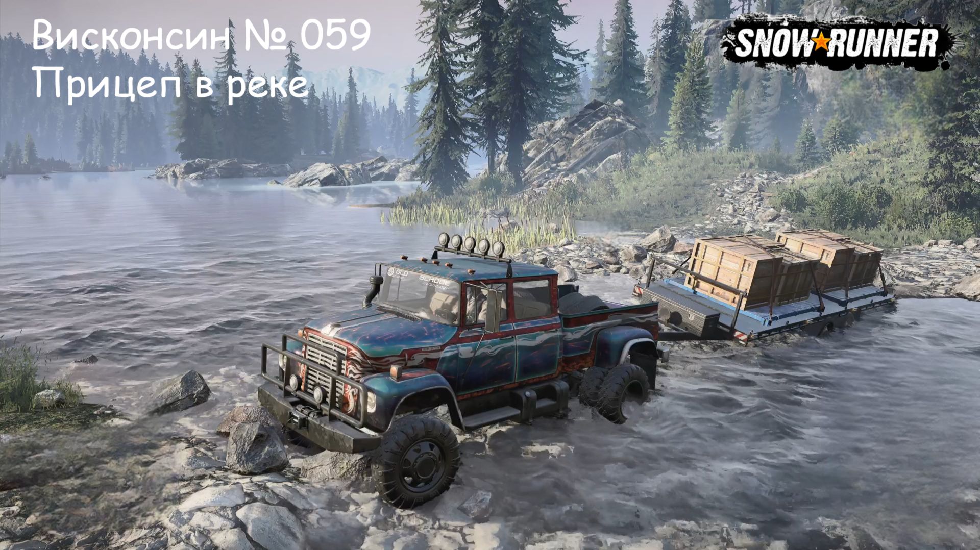 SnowRunner Висконсин № 059 Прицеп в реке