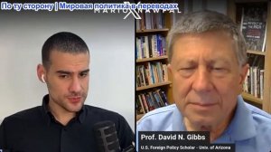 Марио Навфал - Дэвид Гиббс: Трамп заявляет, что сделка с Ираном будет окончательно согласована