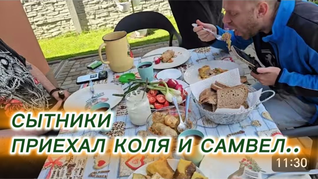 САМВЕЛ АДАМЯН, СЫТНИКИ, ПРИЕХАЛ КОЛЯ И САМВЕЛ.. смотреть онлайн