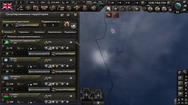 HOI4 Вывод спорных территория