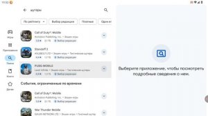 ишем