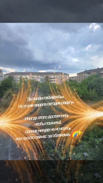 В ожидании дождя
