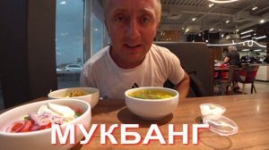 Мукбанг. Сдача квартиры в Москве. Нашёл квартиранта из Узбекистана.