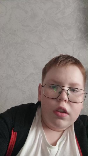 рб?