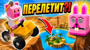 Этот прыжок не должен был сработать… | Super Bear Adventure