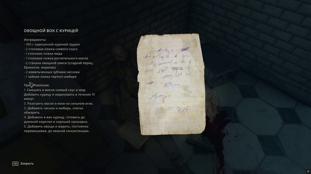 Dying Light The Beast 17 серия Погребённая правда