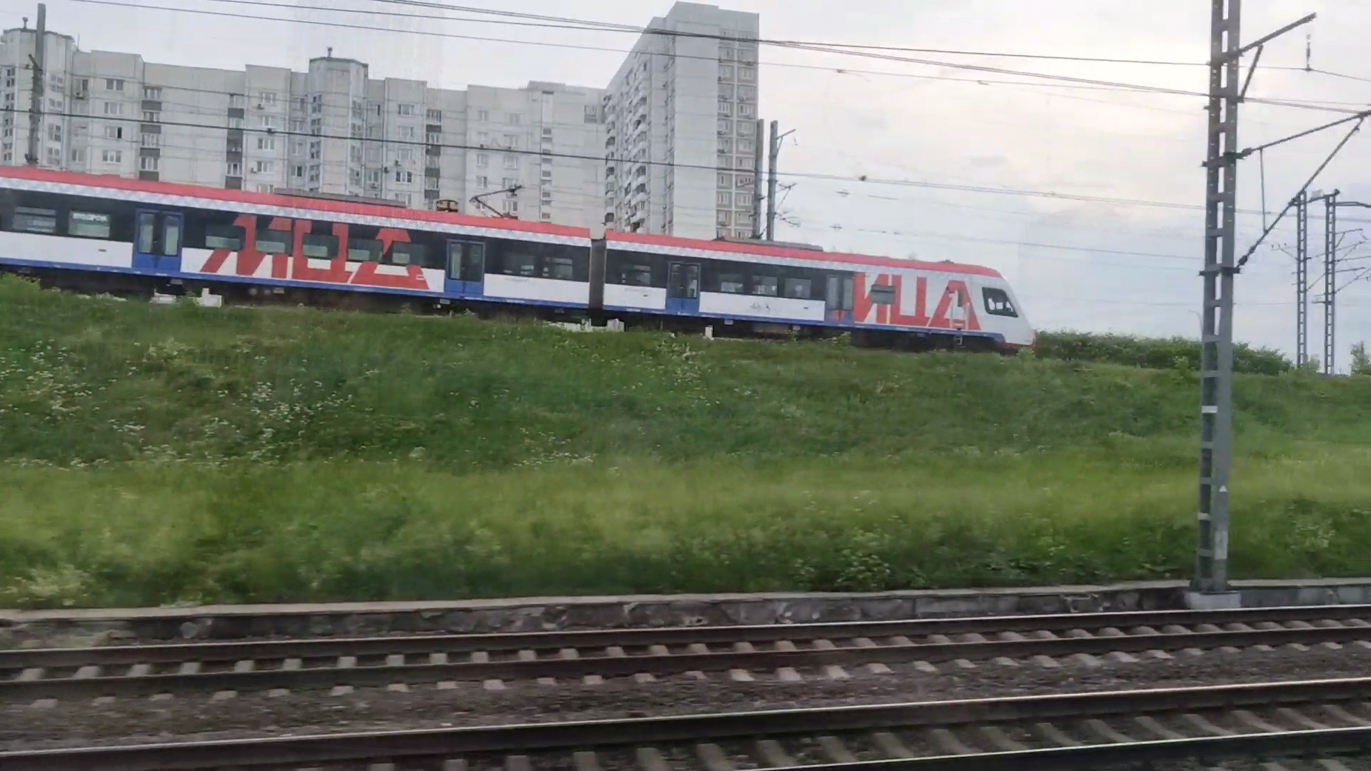 Электропоезд МЦД  12.06.26