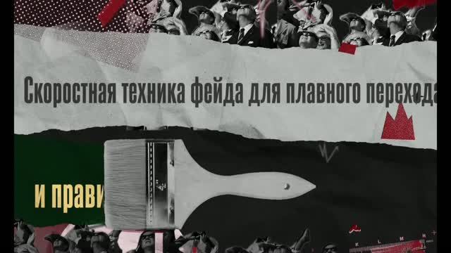 03. Давид Амирханян «Элемент фейда на бороде. Как создать плавный переход, построить правильную фо