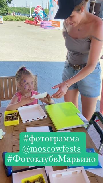 #фотограмма #фотоклуб студия-2 #москва #марьино #топ