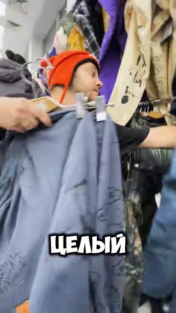 Устроился на работу