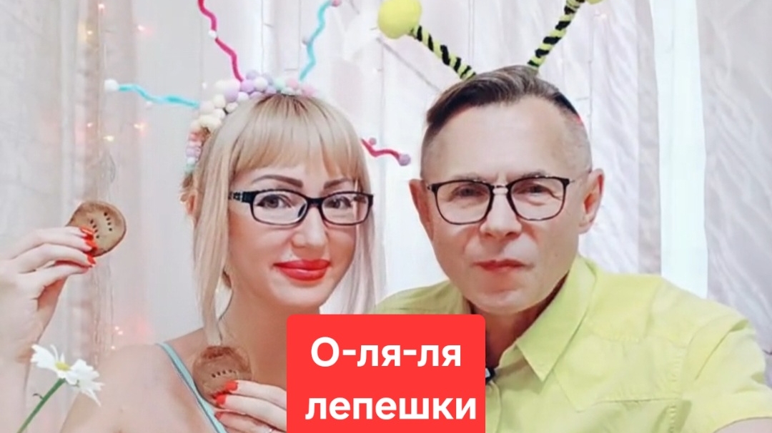 О-ля-ля лепешки😋😋😋, мукбанг