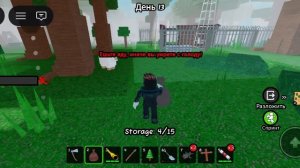 Играю  выживаю у бабушки 1часть