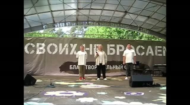 Патриотический фестиваль «Внеси свой вклад в победу», который прошёл 27 мая 2023 года в Иванове