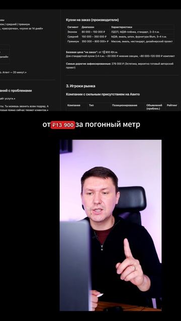 Парсинг Авито через Claude Code и Firecrawl без блокировок