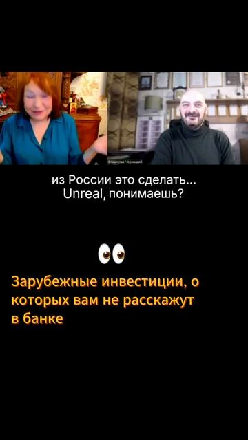 Купить зарубежные акции из России в 2026? Реально или нет!?