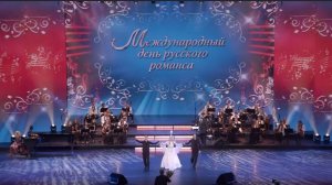 Романс «Опьянела». Исп. Гульнара Куспакова. Москва. Кремль. 2025 год.
